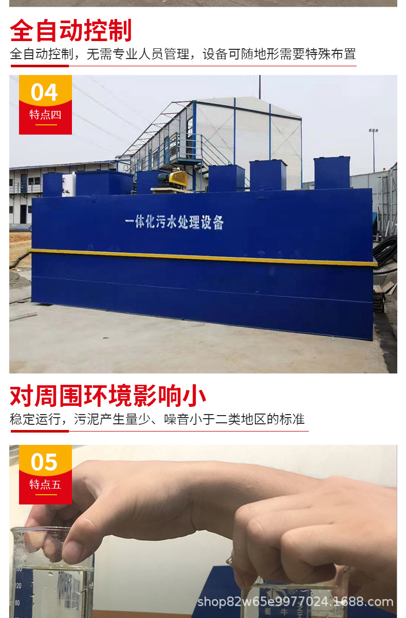 详情页_08.jpg