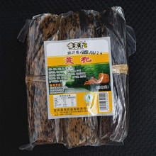 大黄粑3个1500g四川宜宾特产小吃笋壳虎皮黄粑竹叶糕黄糕粑糯米糕