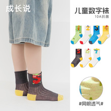 ��ͯ����26�ļ�����͸������a���������಻����Ůͯ���챦������