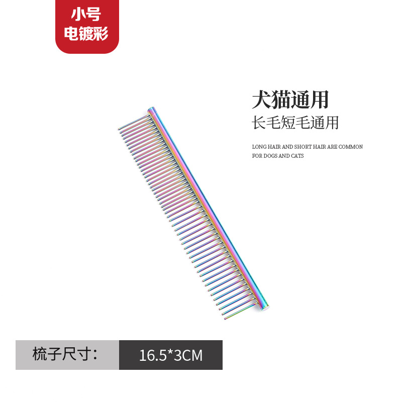 색상 스몰 사이즈