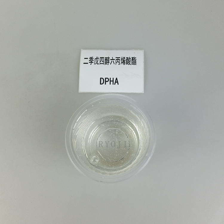 32)DPHA 细节图 (2)已修改