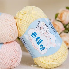 スノーボールクラウド人形小さな 4 ストランドベビー綿糸 diy ウールボール手編みかぎ針編みセーター人形 4 ストランドミルク綿