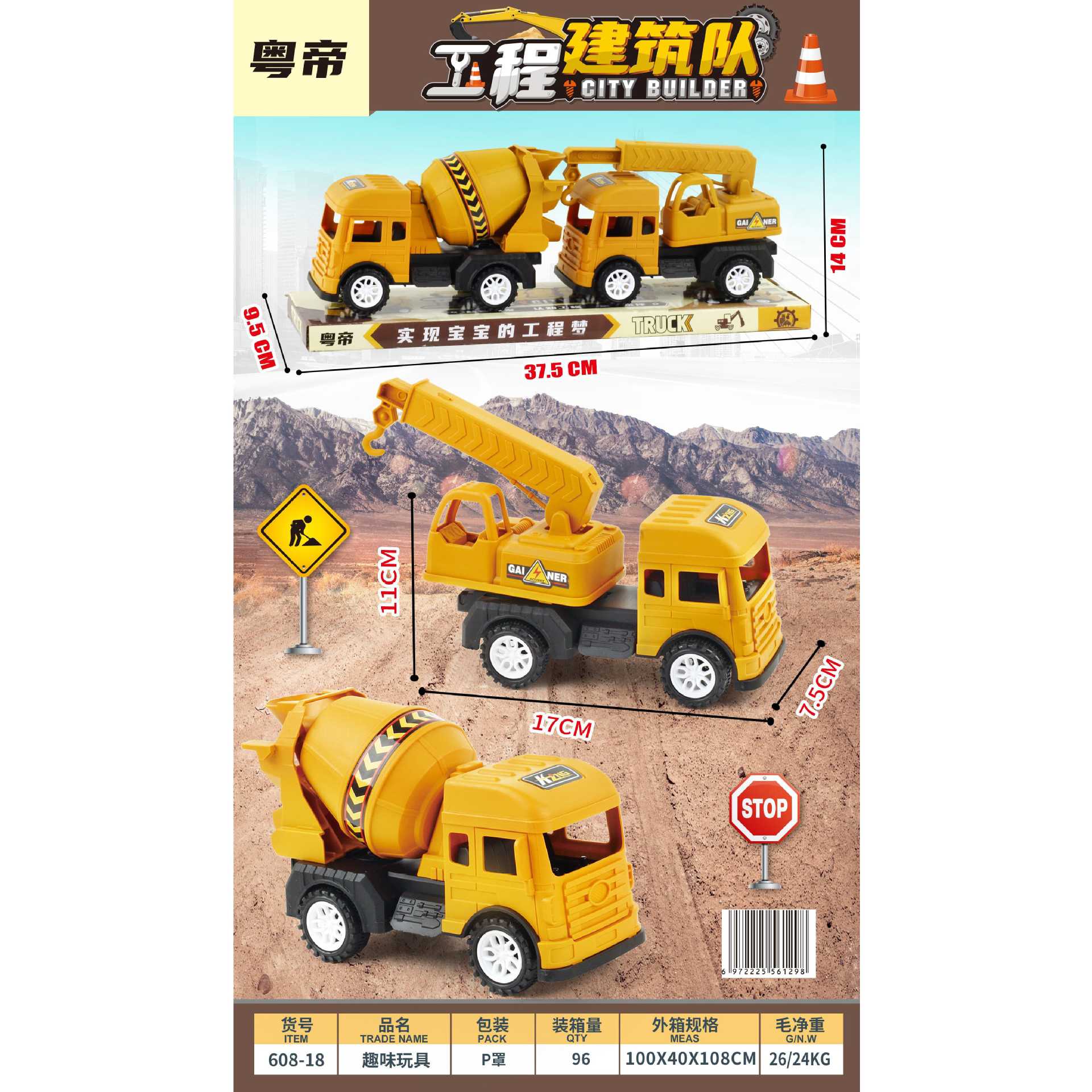 Juguetes para niños, juego de coche de juguete inercial, excavadora de simulación, grúa, modelo de camión de bomberos, puesto al por mayor