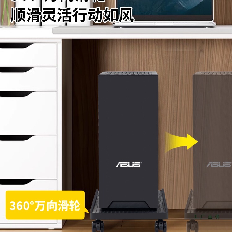 Main Chassis Bracket Desktop Computer Base Rack Mobile Pulley Storage Rack Heightening Tray Pad Heightening Bracket Heightening Table