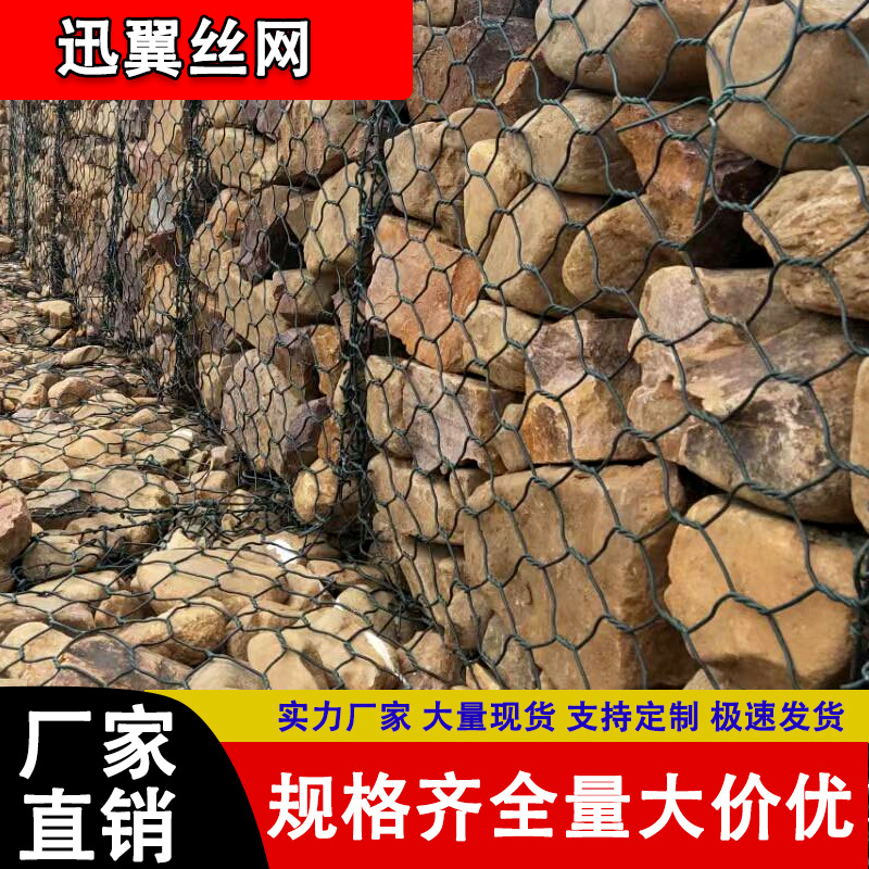 防洪护坡石笼网箱格宾石笼网厂家水利工程绿色固滨笼包塑雷诺护垫