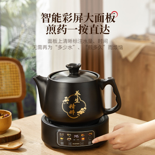 Fully Automatic Household Smart Touch Appointment Insulation Health Care Medicine Pot Ceramic Small Chinese Medicine Sandpot Medicine Jar 