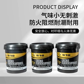 耐火防火材料;防火涂料;耐火材料