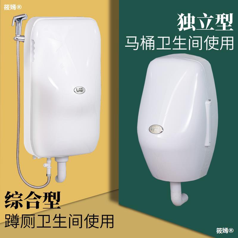 Love can Flushing tank automatic Wall Mount household man children Urinal Urine bucket Urinals With cover Urinals