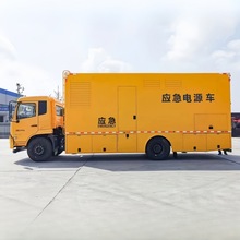 东风全系列应急电源车 抢先排水车 抢修发电电源车 厂家直销