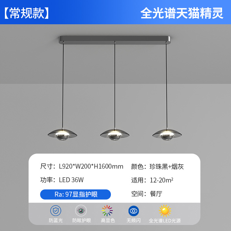 Lámpara del comedor italiano minimalista 2026 nueva lámpara de lámpara del comedor casera creativa de alto nivel lámpara de bar 255L