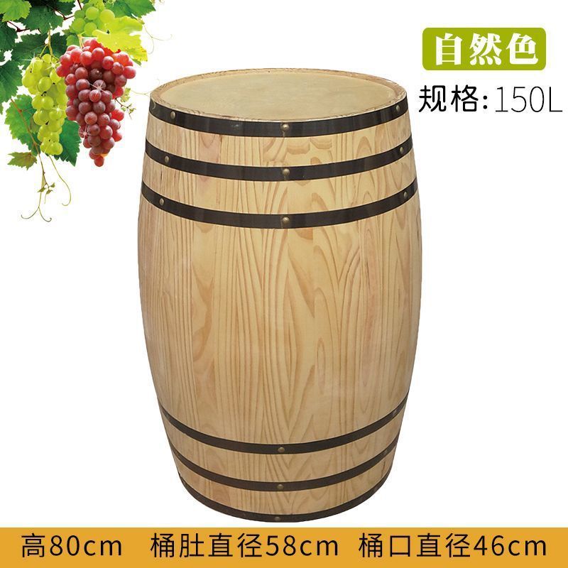 酒桶木桶橡木桶酒桶啤酒桶装饰桶红酒桶木质葡萄酒桶婚庆道具酒庄|undefined