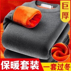 黄金の毛の保温の下着の男性は厚いベルベットの秋冬の青年の秋の服の秋のズボンのスーツの防寒は1セットを着ることができます。
