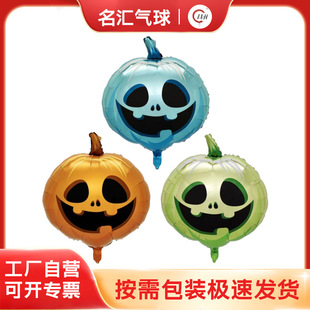 Cross-Border New Aluminum Film Balloon Large Standing Skeleton Pumpkin Spider Halloween Party Atmosphere Decoration Wholesale