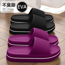 ��Ь�҃ȼ��÷�����Ůԡ�ҷ���ϴ����Ь�ļ���eva��H��ɫ����Ь