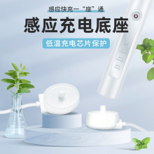 适用oarlb欧乐B电动牙刷磁吸充电器 超声波牙刷D10/D12系列充电线