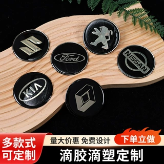 水晶滴胶贴纸定制滴塑车标立体滴胶标签贴纸商标订制logo不干胶贴