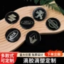 订制立体定制滴胶不干胶贴