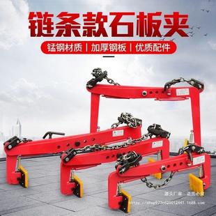 Stone Jig Hanging Pliers Marble Slab Hoisting Fixing Clip Plate Clip Roadbed Stone Handling and Installation Tools Its Direct Selling
