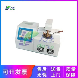 其他分析仪器;其他仪器仪表;量热仪