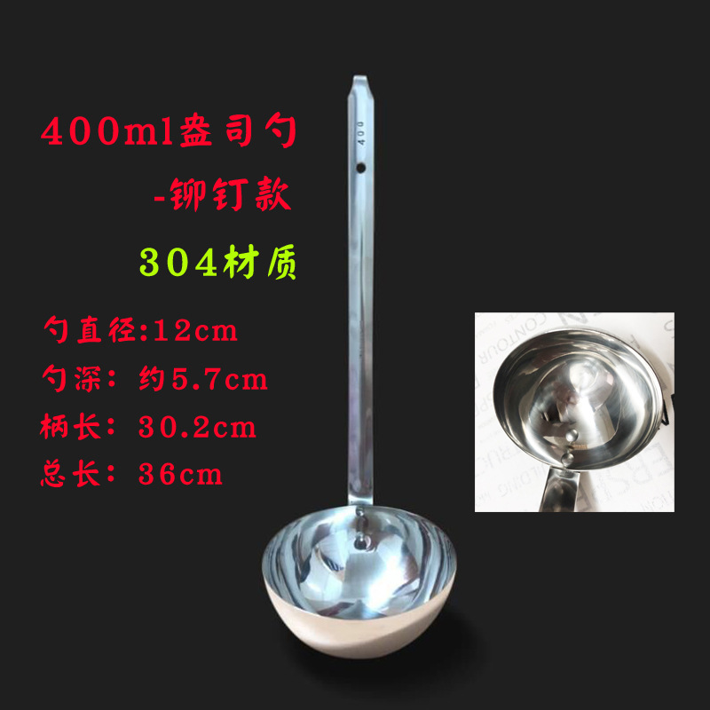 400 ml