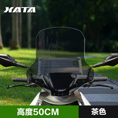 Motorcycle front windshield – Jihé Electric Vehicle Ae8 - brown-50cm-thickened-and-high-quality