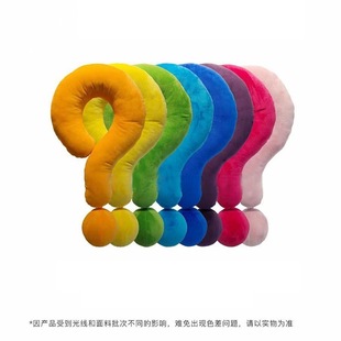 Question Mark Neck Pillow for Girls to Sleep On, Car Pillow, Sofa Living Room Cushion, Nap Accessible Luxury Pillow