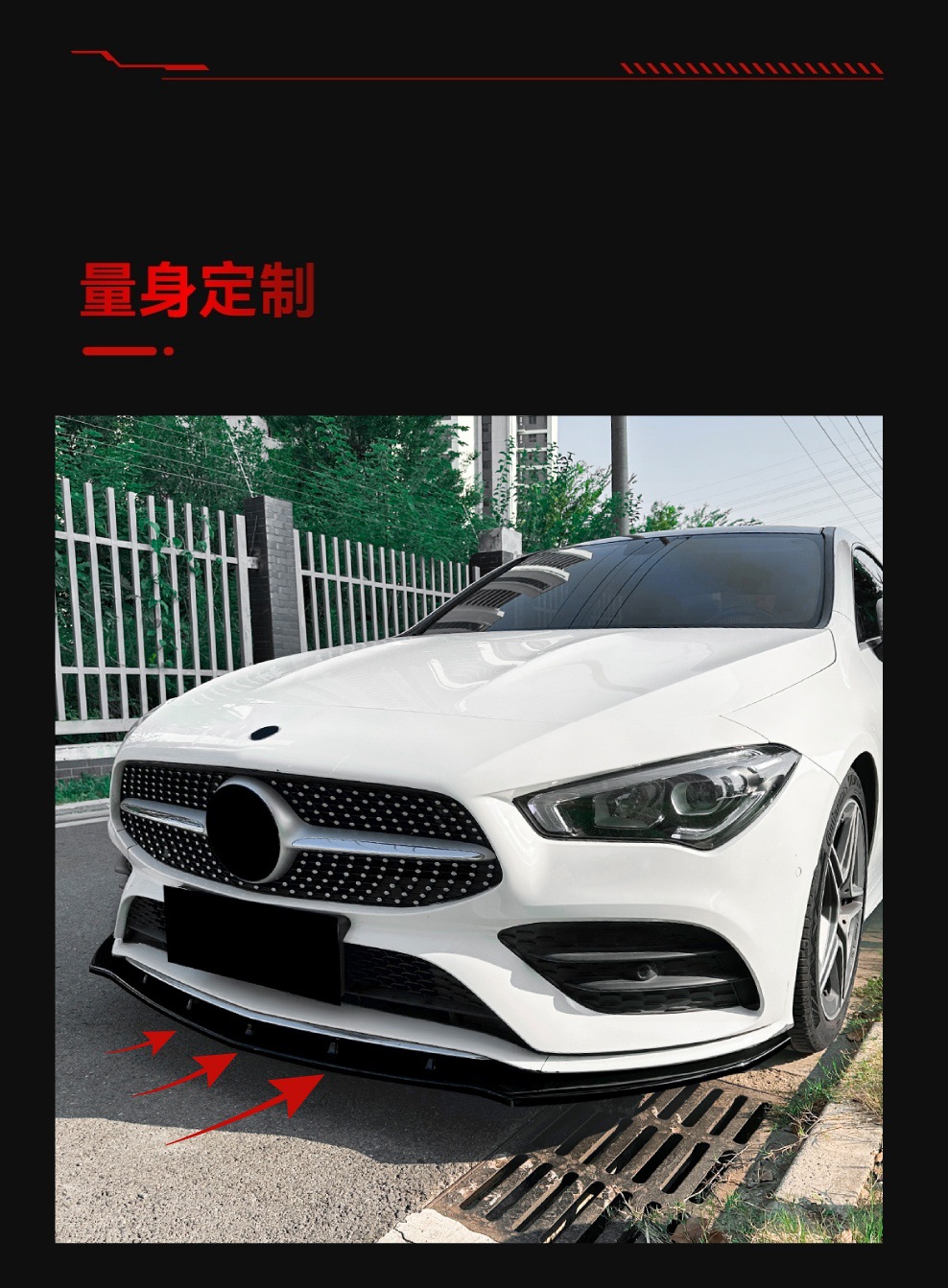 Suitable for 2020-2023 Mercedes-Benz Cla-Class C118 X118 Amg Line Integrated Front Lip and Front Spoiler Modification Parts