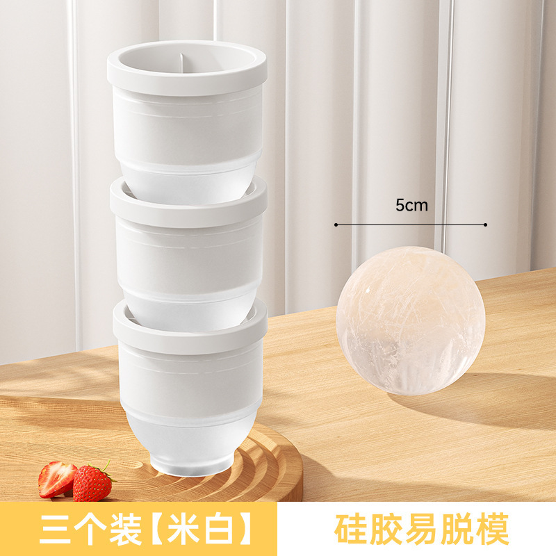 シリコン大アイスホッケー氷金型円形冷凍氷格製氷家庭用食品級大型球形ウイスキー神器|undefined