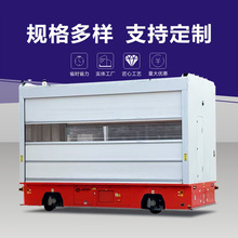 48v供电平板车无轨电瓶转运车 无轨搬运电瓶车遥控移动台车