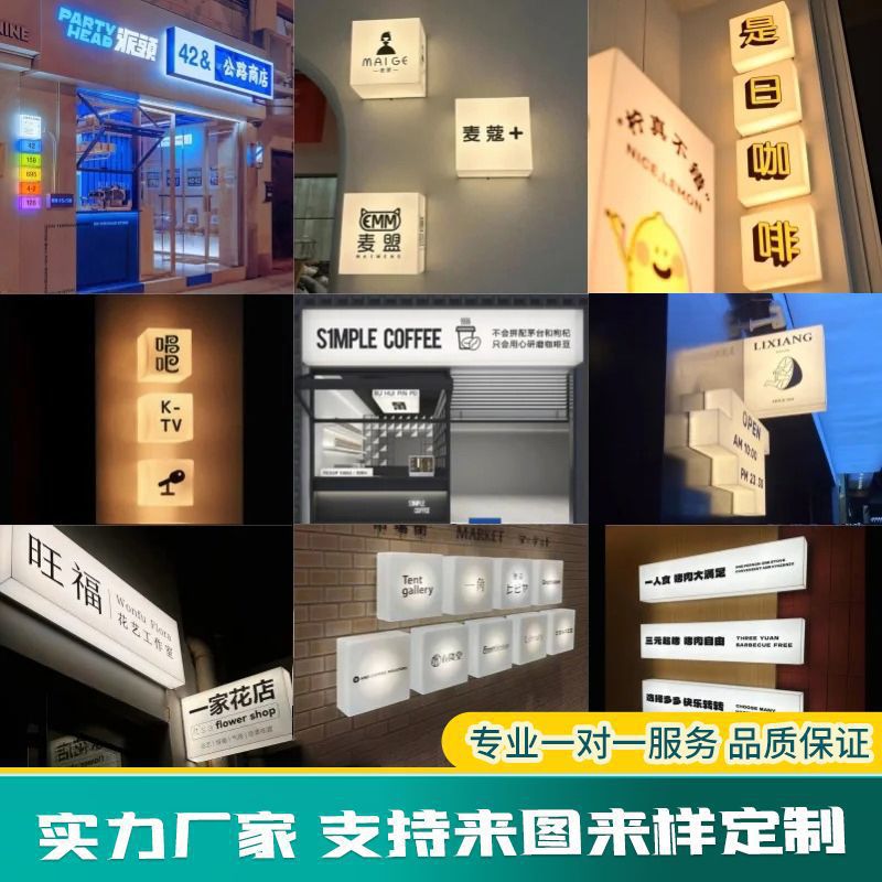 Acrílico personalizado caja de luz luminosa cabecera de café manicure decoración en línea led signo de personalidad