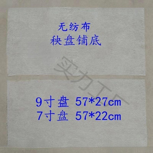 ˮ������o�����r�����P䁵׼�ˮ�����w͸�ⱡĤһ������Ĥ