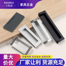 合金内嵌拉手柜门把手衣柜隔板推拉门拉手移门配件暗装嵌入式扣手