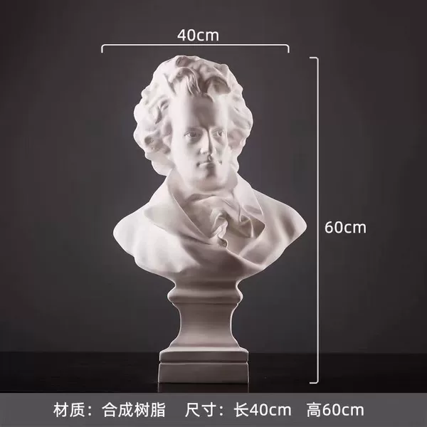 Extra large 60CM Beethoven