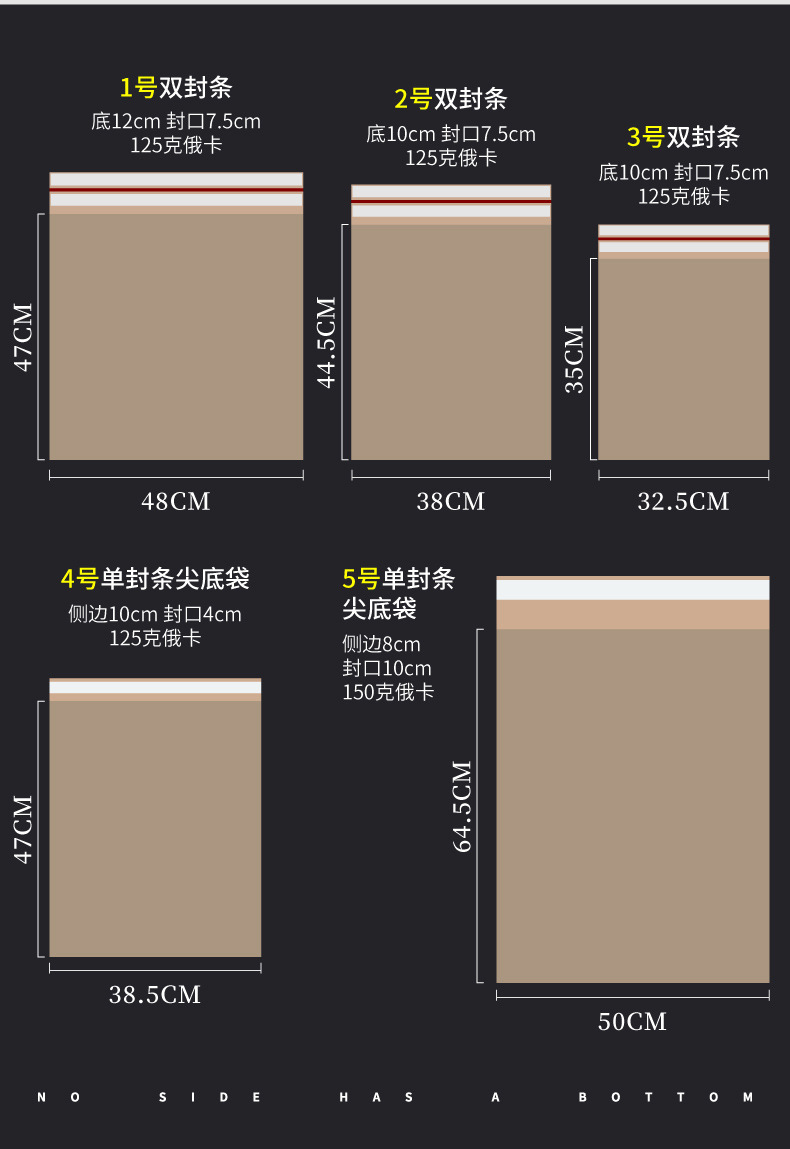 牛皮纸袋_画板-1_04