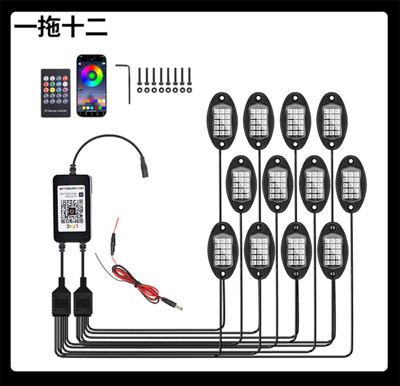 Cross-border Explosions Car RGB Chassis Light Bluetooth Colorful Off-road Chassis Atmosphere Light Music LED Rhythm Light