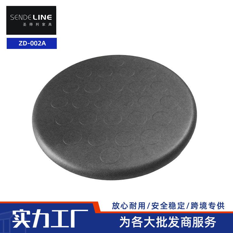 Bar Chair Bar Chair Cushion Stool Surface Household Round Chair Surface Swivel Chair Accessories Bar Stool Front Desk Lifting Chair Surface Bar Chair Bar Chair Cushion Stool Surface Household Round Chair Surface Swivel Chair Accessories Bar Stool Front Desk Lifting Chair Surface