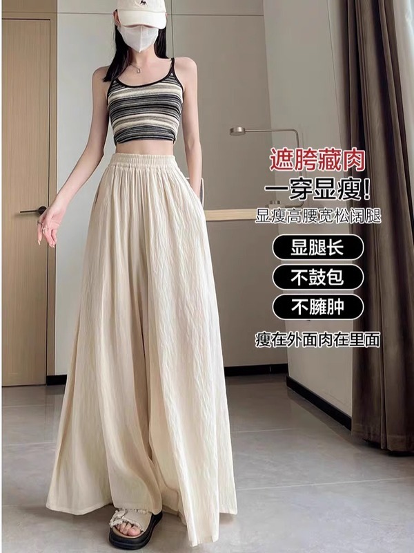 冰丝棉麻裤子女夏季薄款天丝亚麻阔腿裙裤垂感大裤脚拖地山本裤裙|undefined