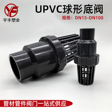 UPVC���ε��yˮ����ˮֹ���y�oˮ�ܹ��I��ֹ���^�V�y����PVC���y