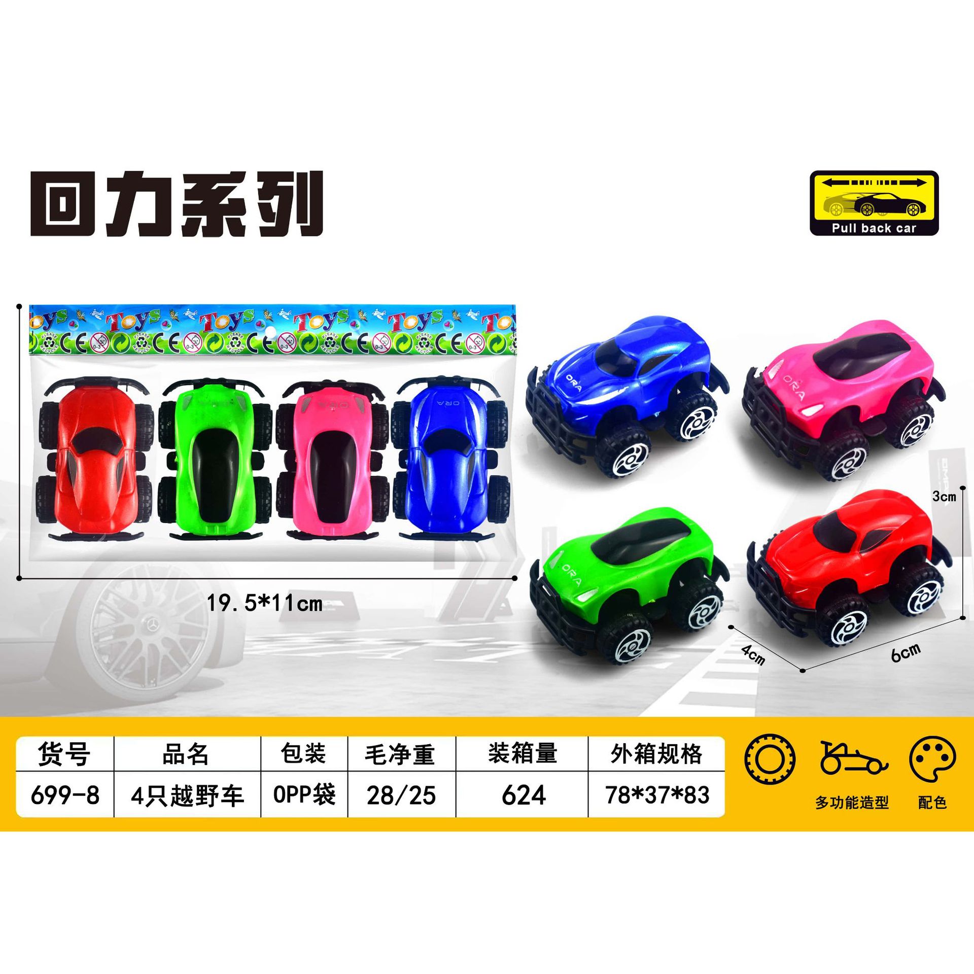 Transfronterizos mini-infantil coche de juguete para niños, niños y niñas, automóviles de animales resistentes a la caída al por mayor temu