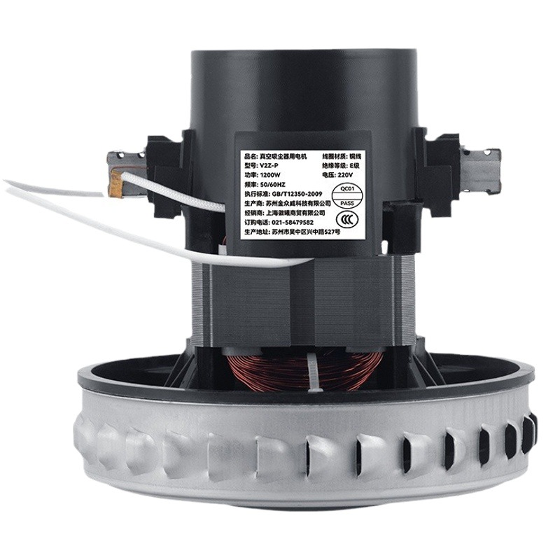 JN-202 JY-201 / 1200W accesorios de motor de limpiadora de nubes JNJ