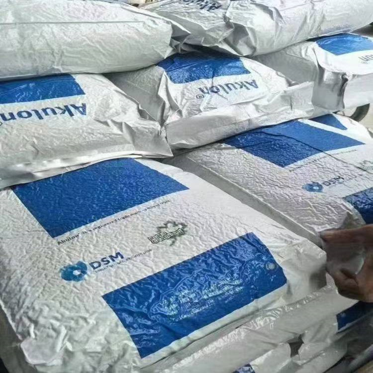 正品 注塑级 荷兰DSM（恩骅力） Akulon PA6 F-X9190 一对一