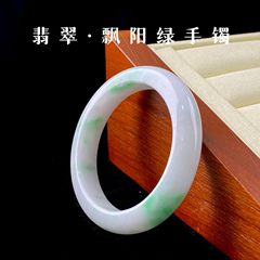 天然A货缅甸翡翠手镯批发 豆种飘阳绿玉镯正圈带证书母亲节礼物女