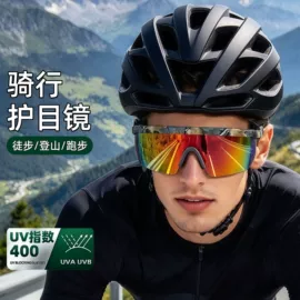 太阳镜;骑行眼镜;滑雪镜