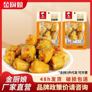 �����N���ζ�u���40g ���Ќ�С��΢������u������e��ʳ