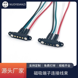 pogopin������ĸ�^2A�DPH2.0���Ӿ���ˮ�B����2/3/4/5/6/7/8P����