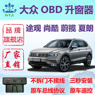 �m�ô�;�^L�п�Tiguanε�����bOBDһ�I�������ۯB�P����