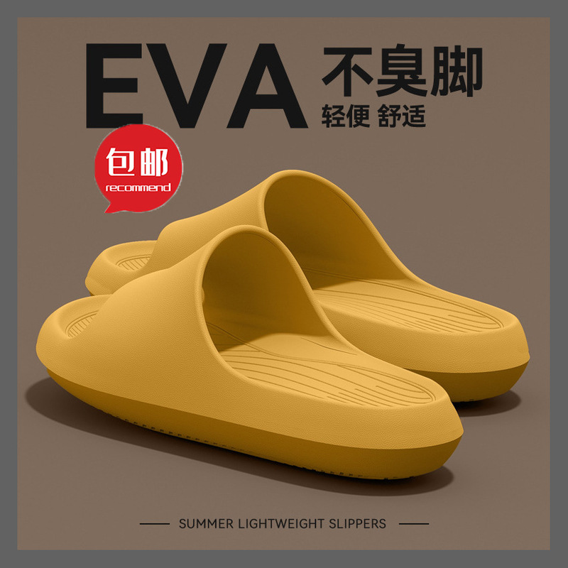 Free Shipping Slippers with a Stepping-On-Clouds Feel for Women, Summer 2026 New Model, Indoor Bathroom Non-Slip Thick-Soled Couple's Sandals for Men Free Shipping Slippers with a Stepping-On-Clouds Feel for Women, Summer 2026 New Model, Indoor Bathroom Non-Slip Thick-Soled Couple's Sandals for Men