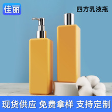 �S�Ҷ���300ml���λ��yˮƿpetԭҺƿƷ����Һƿ���yƷ����ƿ