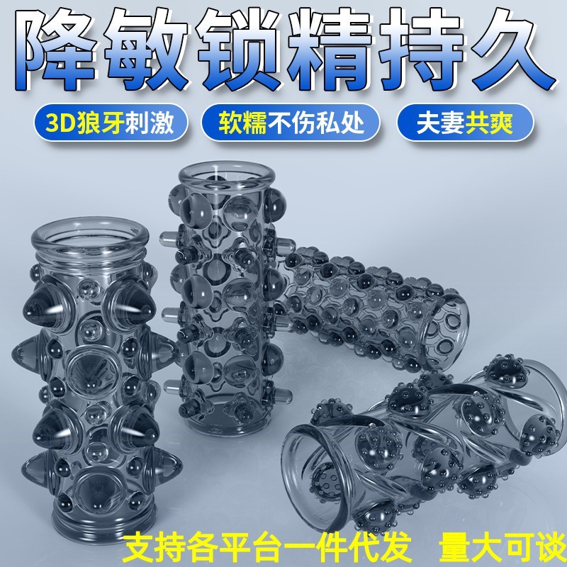 Shake sonido explosivo de la agencia de cabello dragón Yin tigre Xiao bloqueo conjunto de granos de dientes de lobo para hombres retrasado en artículos sexuales