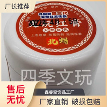 文玩膏保养油快速包浆上色核桃金刚菩提橄榄核葫芦防裂油玉化膏银